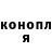 ГАШ VHQ chocolate oppa