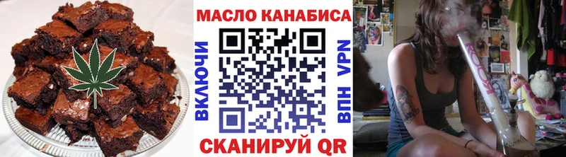 MEGA ССЫЛКА  Заводоуковск  Печенье с ТГК конопля 