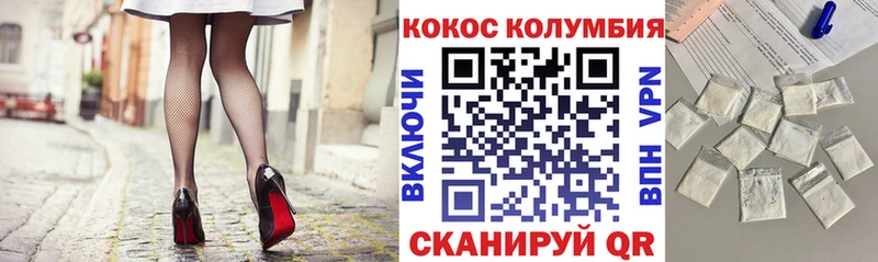 КОКАИН Перу Заводоуковск