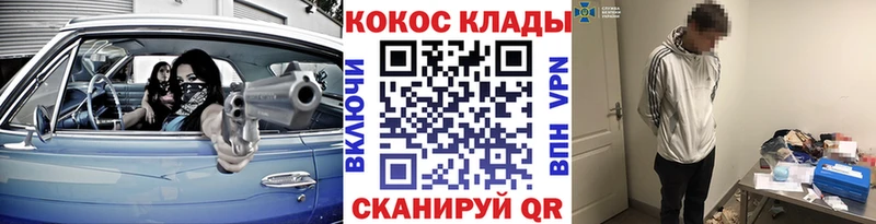 Кокаин Эквадор  как найти   Заводоуковск 
