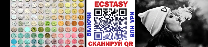 Ecstasy mix  Заводоуковск 