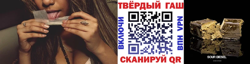 ГАШИШ AMNESIA HAZE  закладки  Заводоуковск 