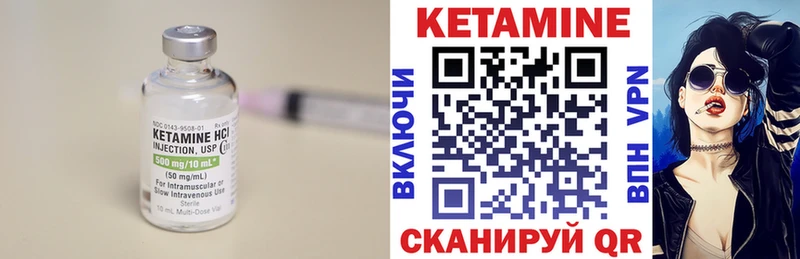 КЕТАМИН VHQ  наркотики  Заводоуковск 