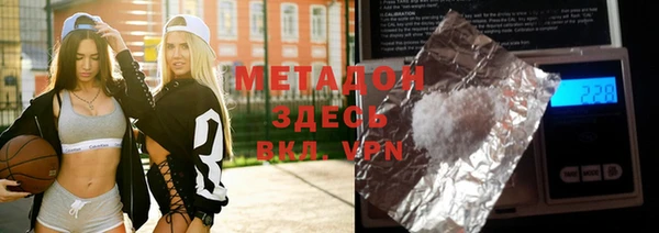 соль ск Абаза