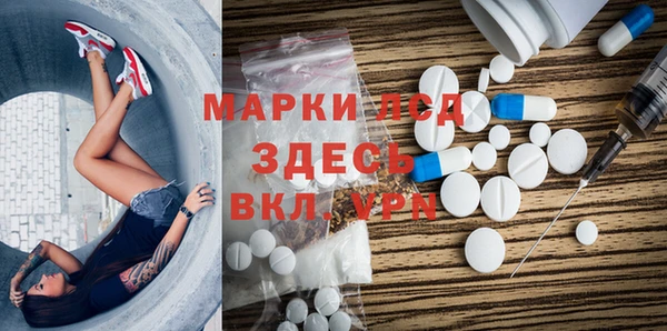 прущие крисы Алексеевка