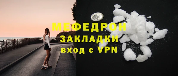 соль ск Абаза