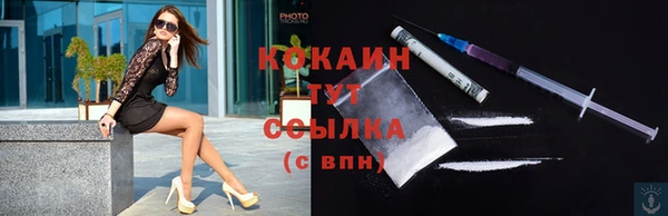 кокаин колумбия Абдулино