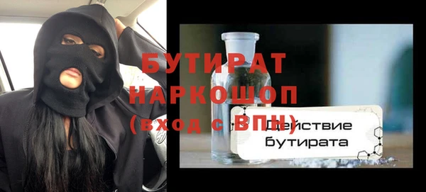 соль ск Абаза