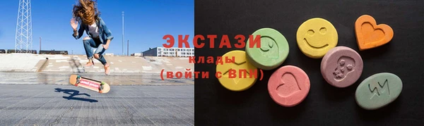 тгк Абинск