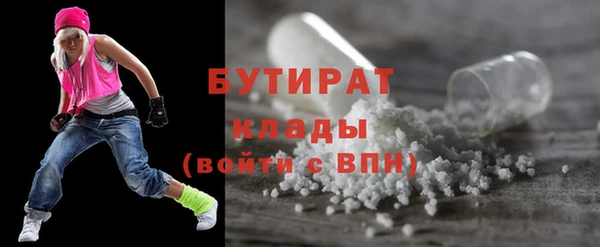 соль ск Абаза