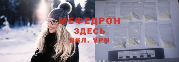 мефедрон VHQ Алексин