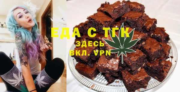 тгк Абинск