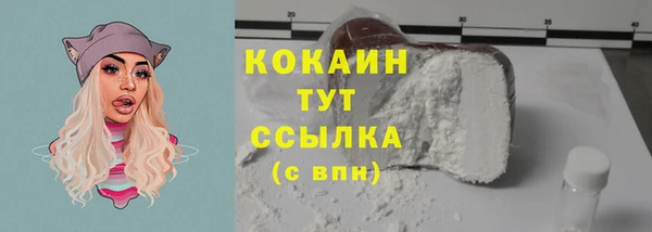 кокаин колумбия Абдулино