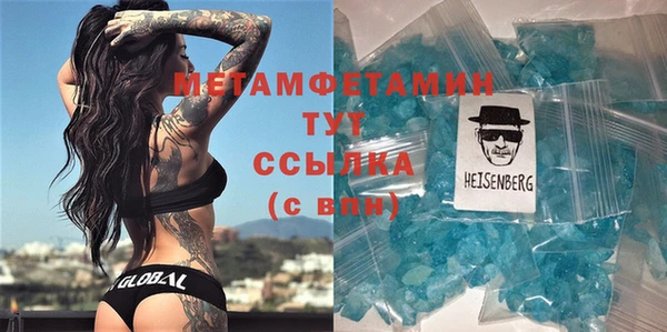 первитин Алзамай