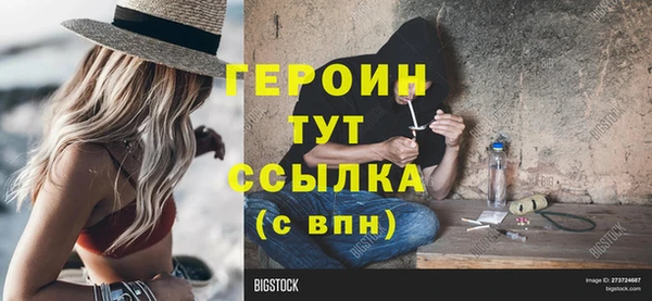 первитин Алзамай