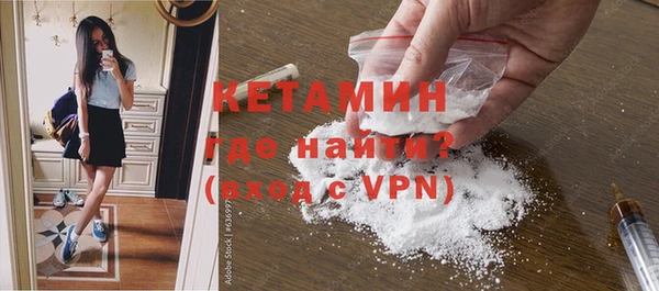 соль ск Абаза