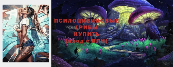 мефедрон VHQ Алексин