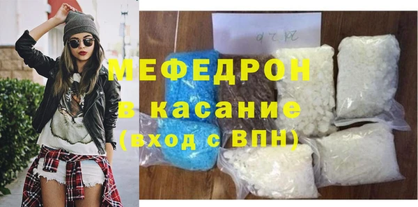 соль ск Абаза