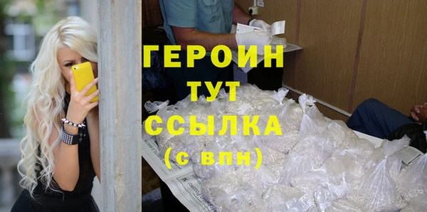 соль ск Абаза
