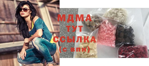 соль ск Абаза