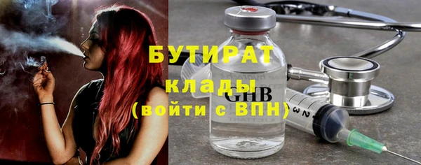 соль ск Абаза