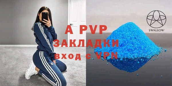 кокаин колумбия Абдулино