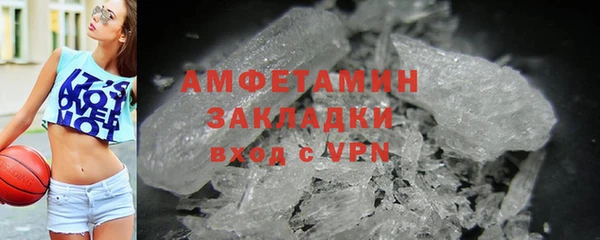 кокаин колумбия Абдулино