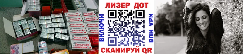 где купить наркоту Заводоуковск hydra ССЫЛКА Лсд 25 экстази кислота