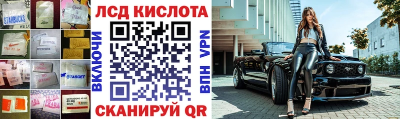 Лсд 25 экстази кислота Заводоуковск