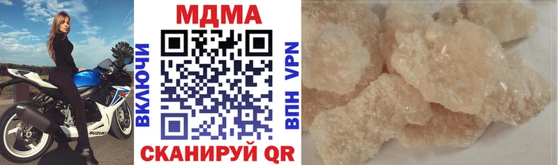 MDMA кристаллы  Заводоуковск 
