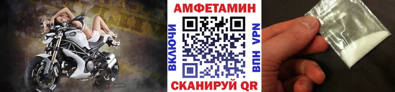 кракен ссылки  Заводоуковск  МЕТАМФЕТАМИН витя 