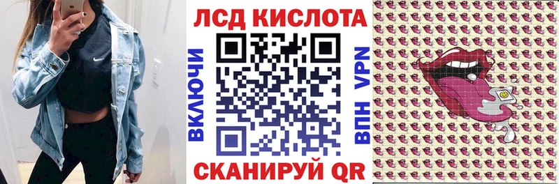 Марки 25I-NBOMe 1,5мг  как найти закладки  Заводоуковск 