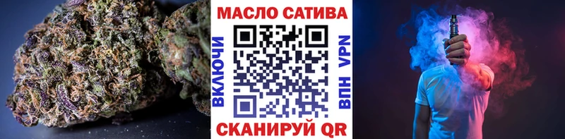 Дистиллят ТГК жижа  мега ТОР  Заводоуковск 